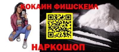 мдма Беслан