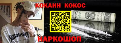 мдма Беслан