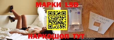 трава Заволжье
