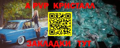трава Заволжье