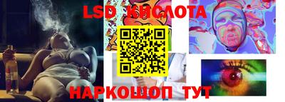 скорость mdpv Бийск