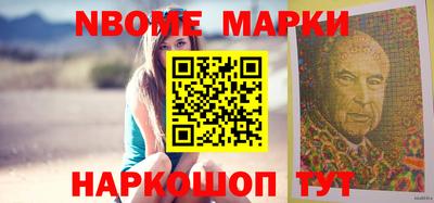 мдма Беслан