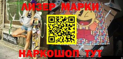 мдма Беслан