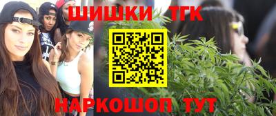 трава Заволжье