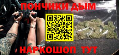 мдма Беслан