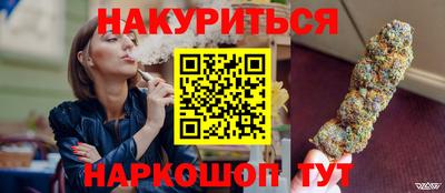 гашиш Заводоуковск