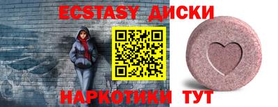 гашиш Заводоуковск