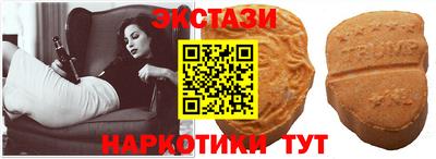трава Заволжье