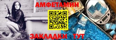 альфа пвп Берёзовский