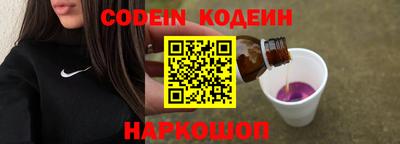 трава Заволжье
