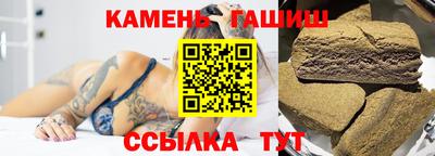 трава Заволжье