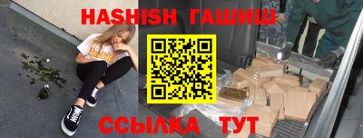 кокаин VHQ Жуковский
