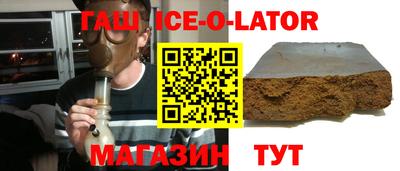 гашиш Заводоуковск