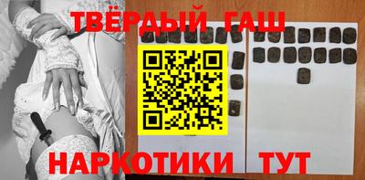гашиш Заводоуковск