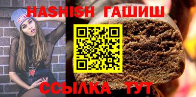 альфа пвп Берёзовский