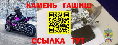 альфа пвп Берёзовский