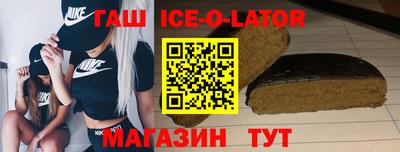 гашиш Заводоуковск