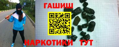 трава Заволжье
