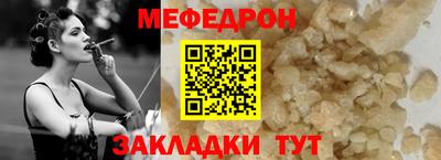 трава Заволжье