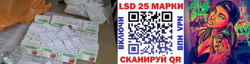даркнет сайт  Махачкала  Лсд 25 экстази кислота 