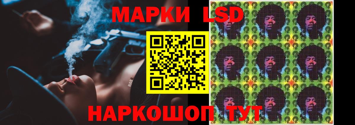 Лсд 25 экстази кислота  ЛСД экстази ecstasy  kraken ссылки  Махачкала  Вход с VPN 