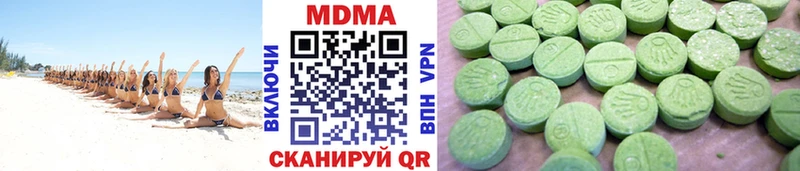 MDMA Molly  кракен tor  Махачкала  где купить наркоту 