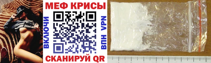 Меф mephedrone  OMG ССЫЛКА  Махачкала 