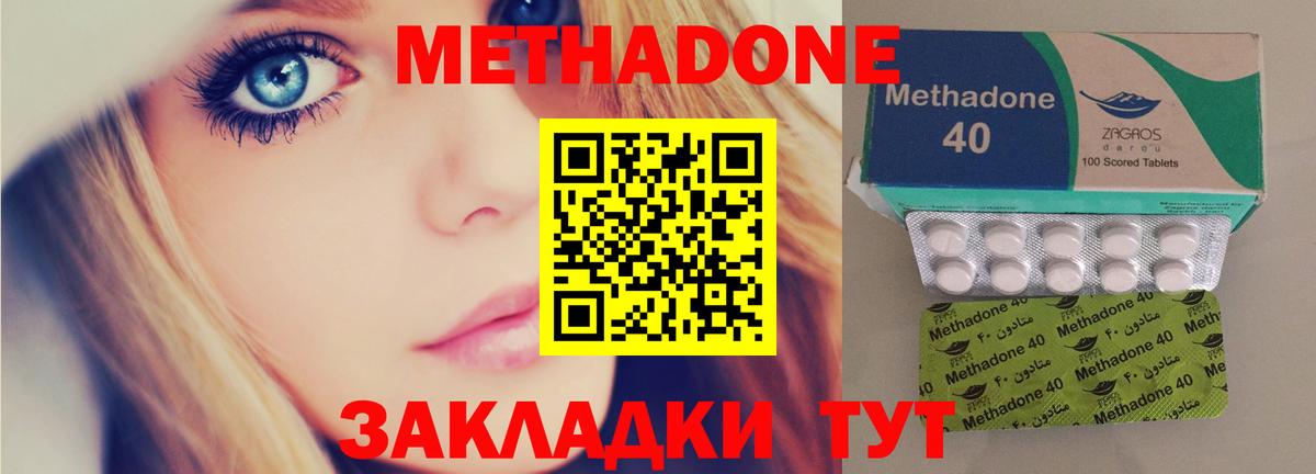 COCAIN  Марки ЛСД  АМФ  Вход с VPN  Меф  Купить  Махачкала  МАРИХУАНА  Плюхи  Мефедрон 