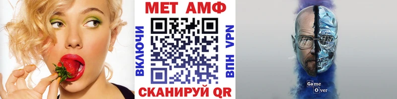 OMG онион  Махачкала  Метамфетамин винт 