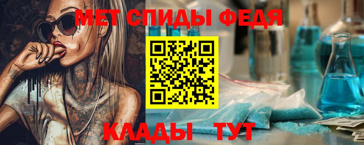 Первитин Methamphetamine  Первитин Methamphetamine  Вход с VPN  Махачкала 