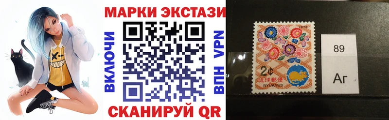Наркотические марки 1,5мг  сколько стоит  Махачкала 