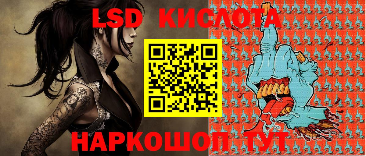 Махачкала  Марки 25I-NBOMe 1,5мг  Вход с VPN  Марки 25I-NBOMe 1,5мг 