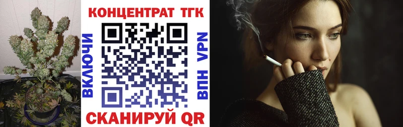 Дистиллят ТГК вейп  Махачкала 