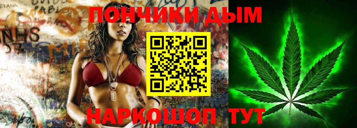 Конопля ГИДРОПОН  МАРИХУАНА AK-47  Махачкала  Марихуана White Widow  Конопля MAZAR 