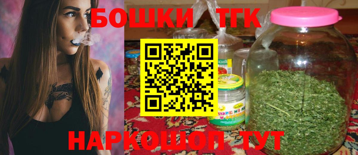 Марихуана MAZAR  Каннабис LSD WEED  Вход с VPN  Махачкала  Марихуана сатива  Каннабис семена 