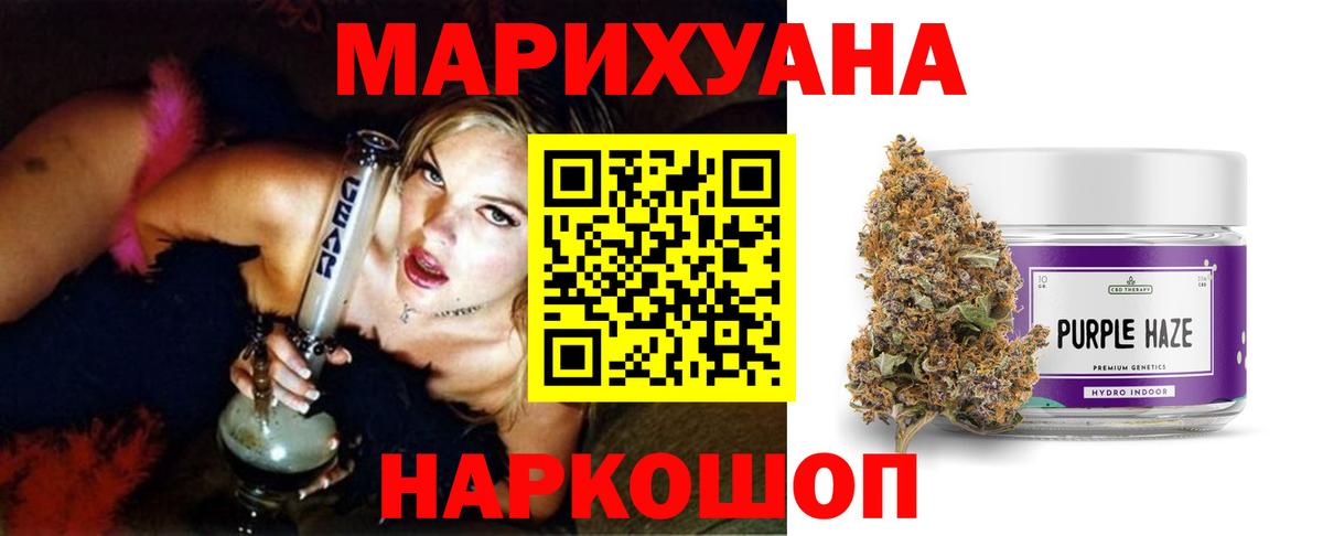 Бошки Шишки AK-47 Махачкала