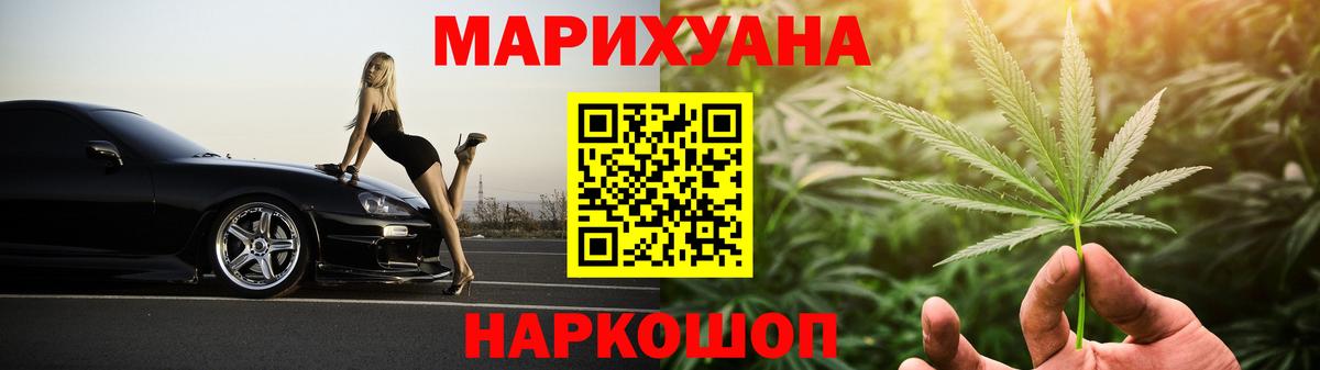 Каннабис план Махачкала